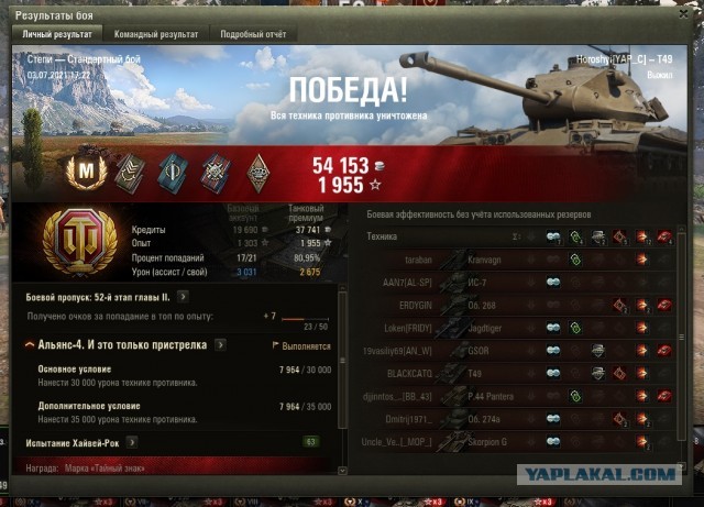 Wargaming 60