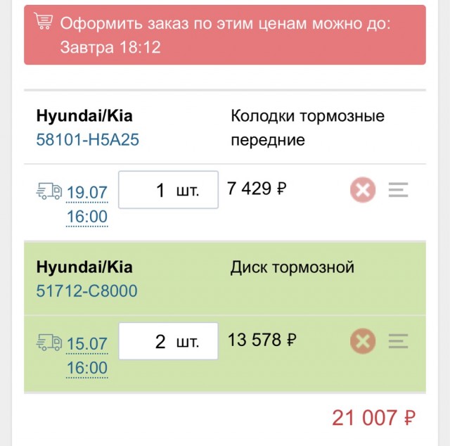 Как оф. дилеры дурят людей с допами