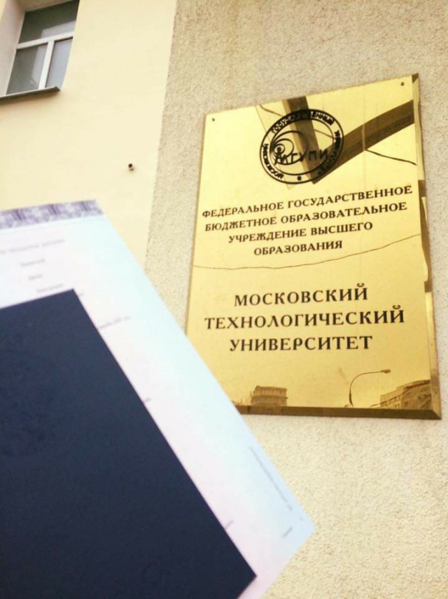 Современное высшее образование - фикция