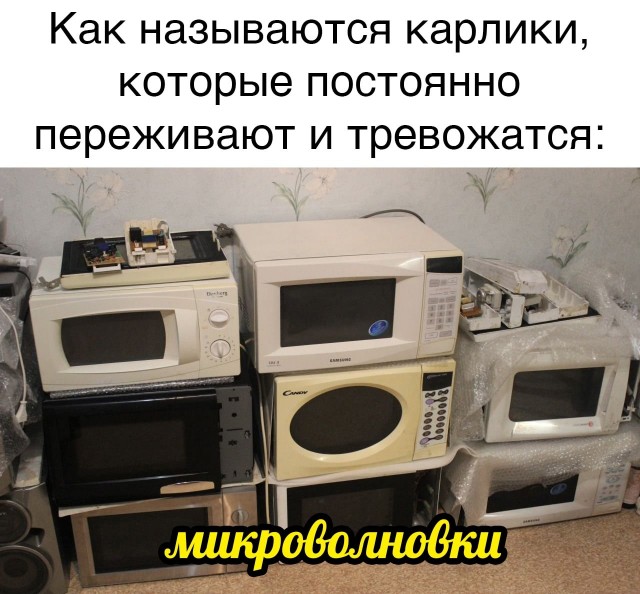 Картинки из рабочего чата 03.09.2021