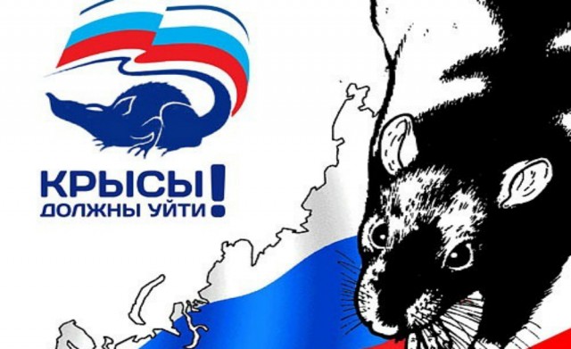 Из содержанок в депутатки. Позорный путь Марии Бутиной