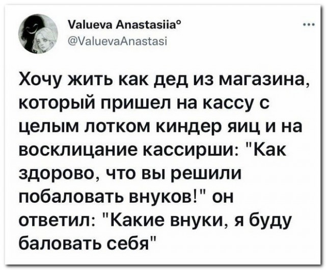 Забавные комментарии из социальных сетей (13.09.21)