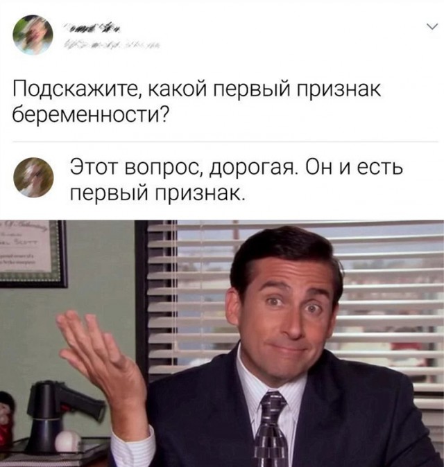 Весёлый полтишок 02.10