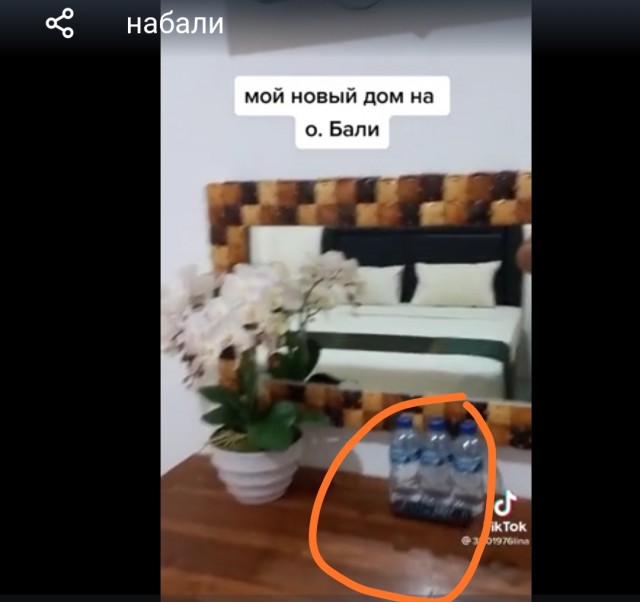 Сказочное Бали