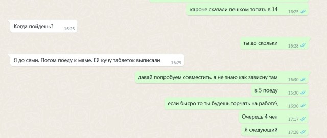 В Питере *овно