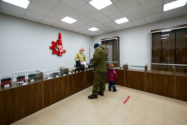 Ульяновский патронный завод