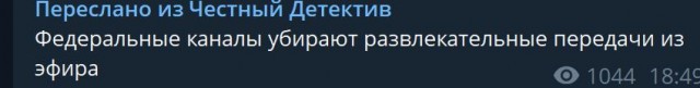 Пандемия. Коронавирус. Россия и мир. Часть 30.