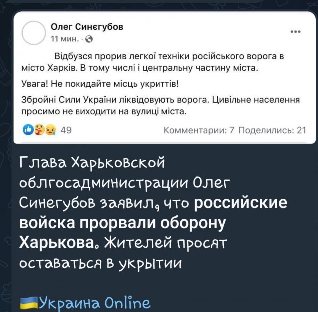 Все, русские приехали!