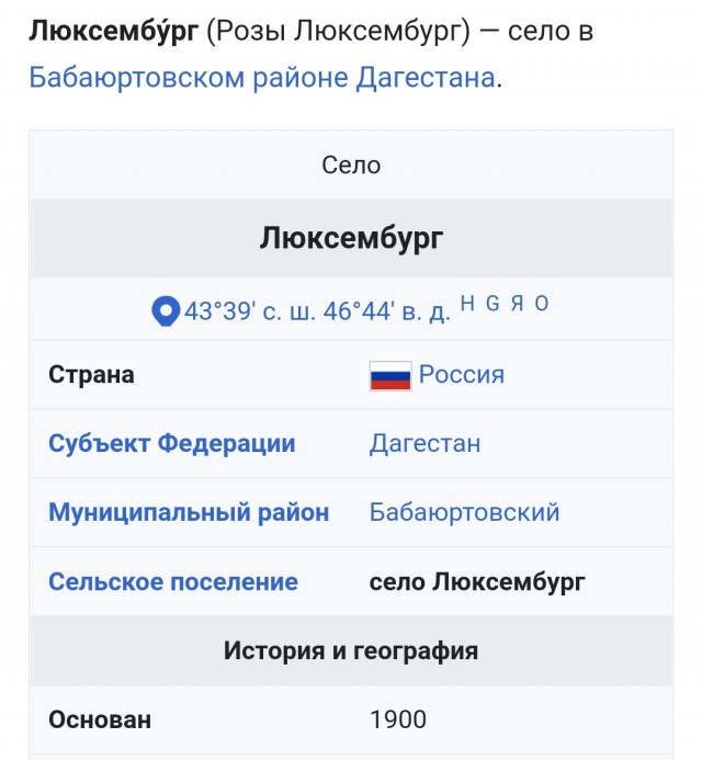 Мне стыдно... Простите меня...