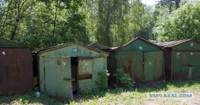Гудбай валюта