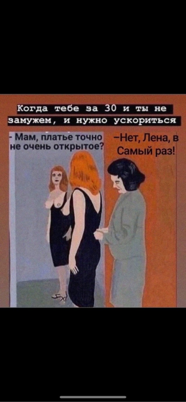 Баянисто-небаянистый юмор 28.03.22