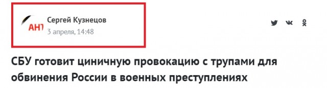 Фейковое видео с Бучи