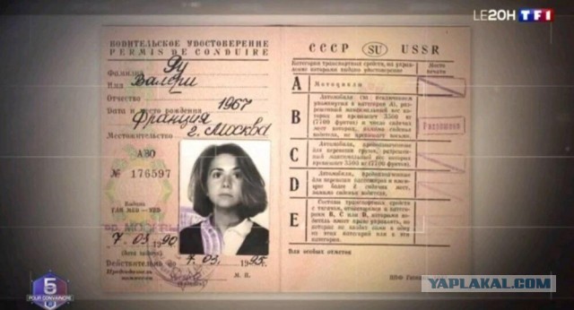 Ле Пен сократила отставание от Макрона до 1%