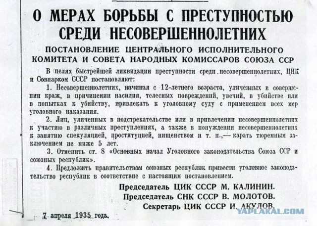 Пятиклассник насмерть забил арматурой сверстника в Нижнем Новгороде