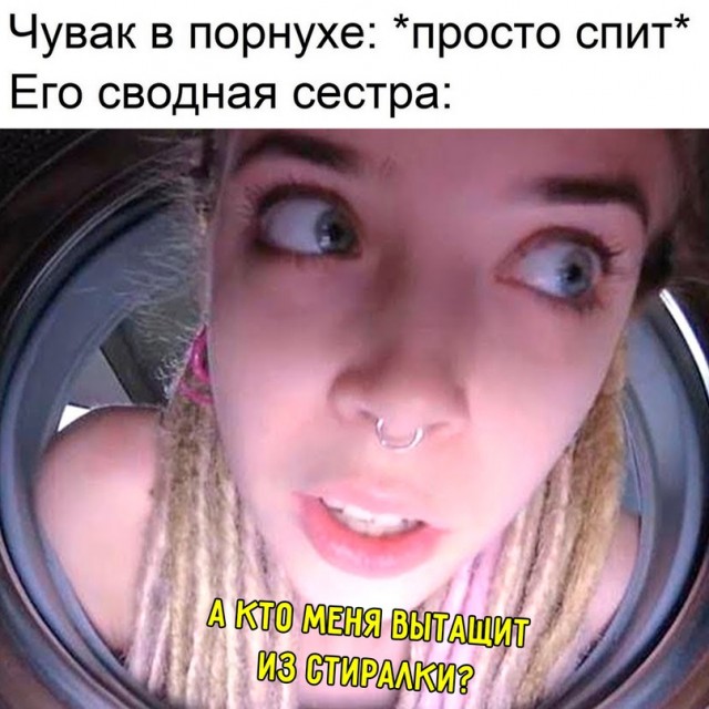 Картинки и мемы для настроения - 23