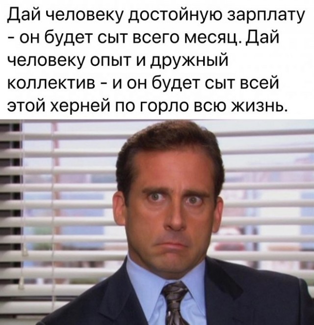 Картинки и мемы для настроения. Выходные близко...