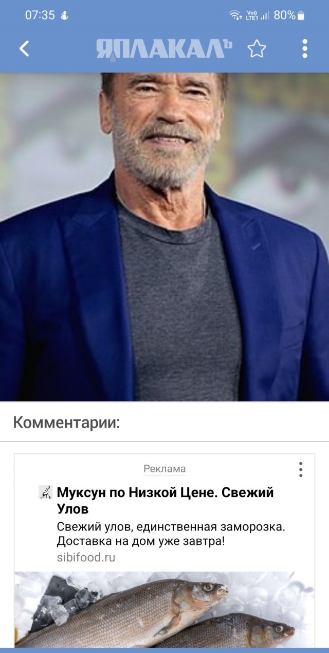Арнольду Шварцнеггеру 75 лет