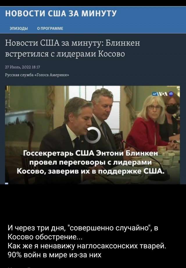 Вучич заявил, что полиция Косово начнет операцию на севере края ночью