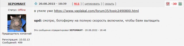 ВСУ применили ОВ