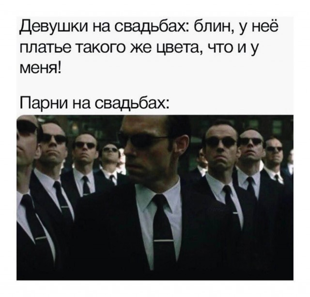 Немного мемчиков. Для взрослых. Часть 15