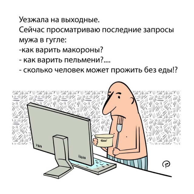 Веселые картNнки