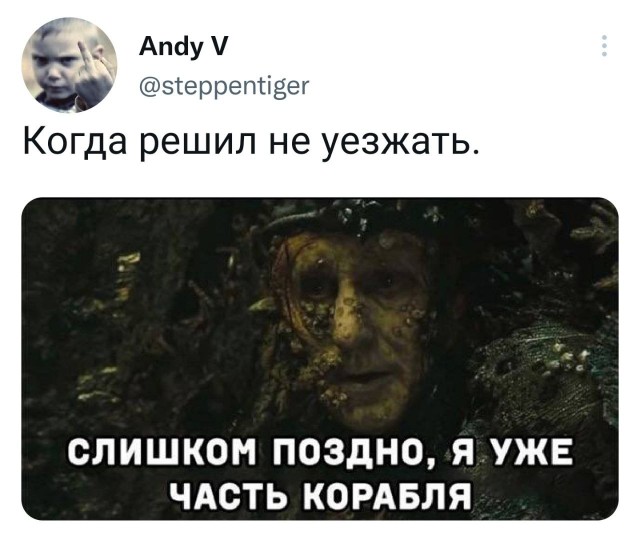 Пандемия съехавших крыш - разновидности болезни. Россия и мир. Часть 43.