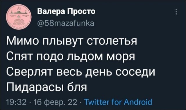 Немного картинок для настроения - 105