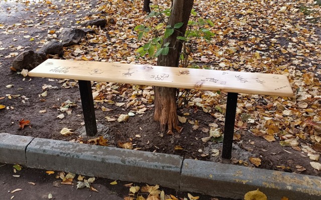 Перманентно отвандаленная лавка