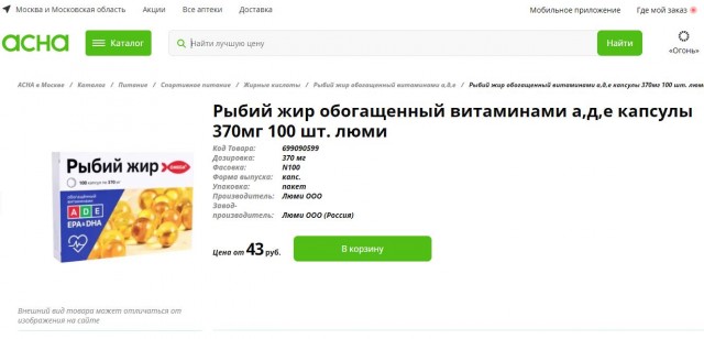 Икра и её состояния