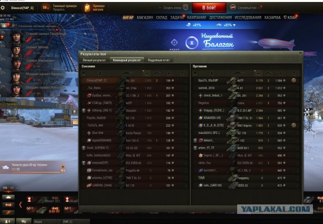 Wargaming 61