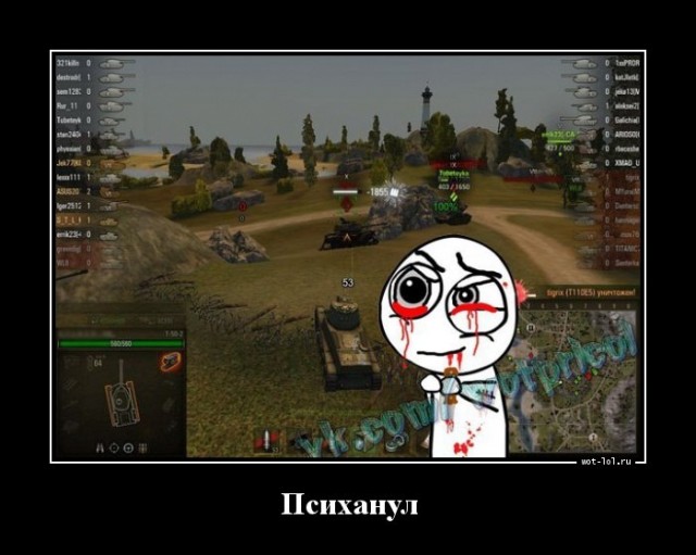 Wargaming 3