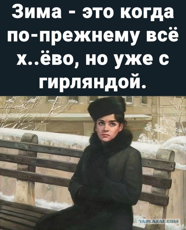 Победная поступь идиотизма по планете – том 3