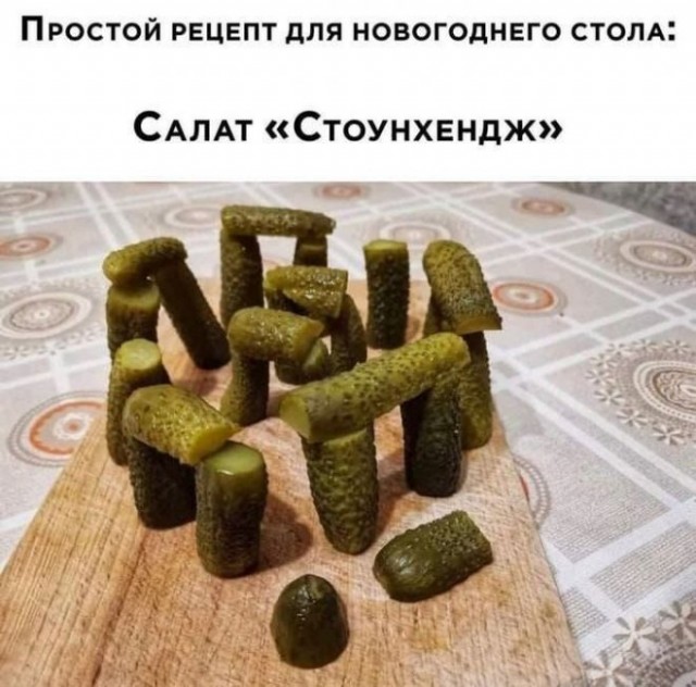 Картинки и мемы, всем хороших выходных