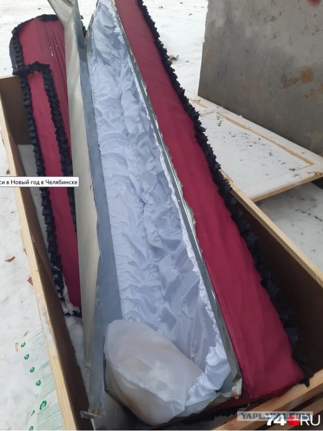 В Челябинске на мусорке нашли вскрытый цинковый гроб