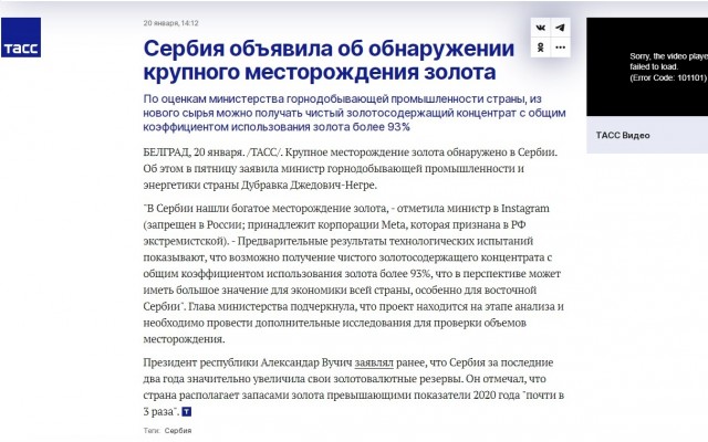 Сербия