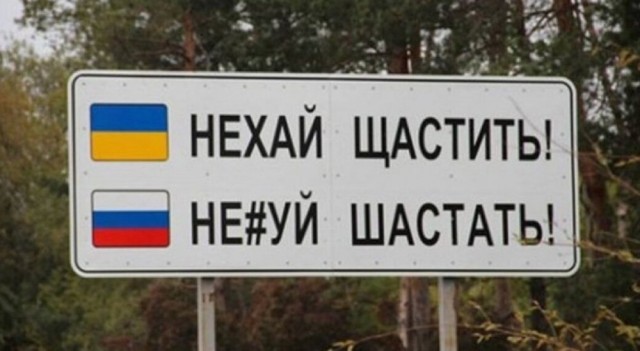 Роман с «Вагнером»