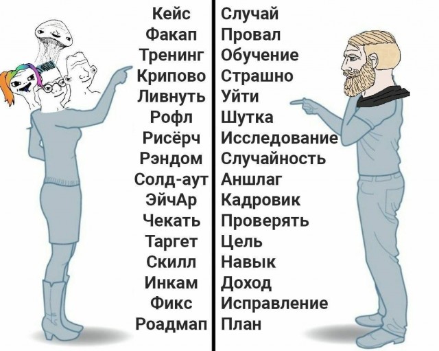Краш - это же вроде лимонад такой?