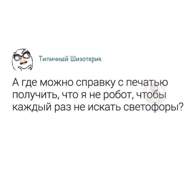 Нуштош 11.03.23