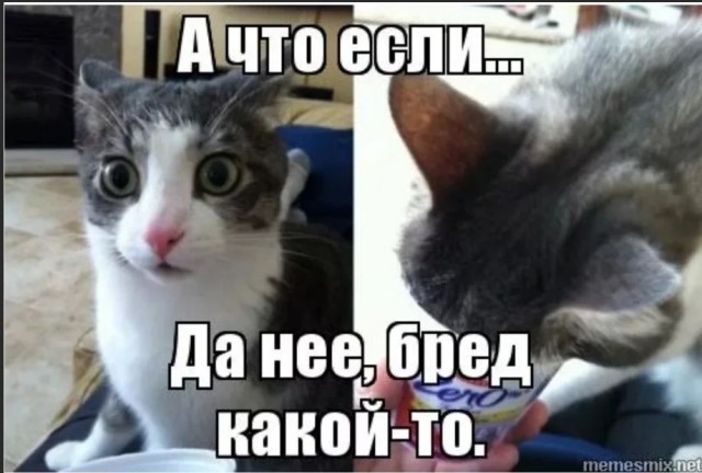 Победная поступь идиотизма по планете – том 10