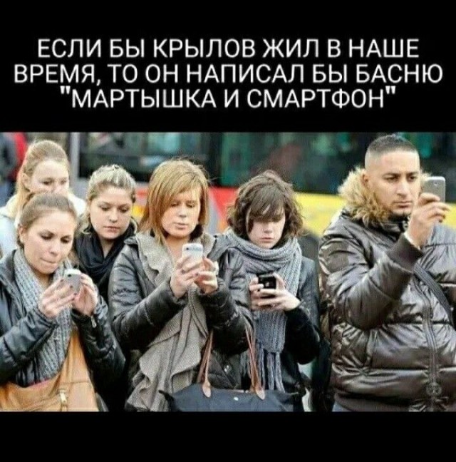Победная поступь идиотизма по планете – том 12