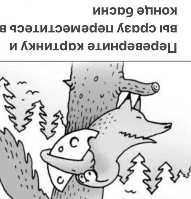 Картинок пост 2