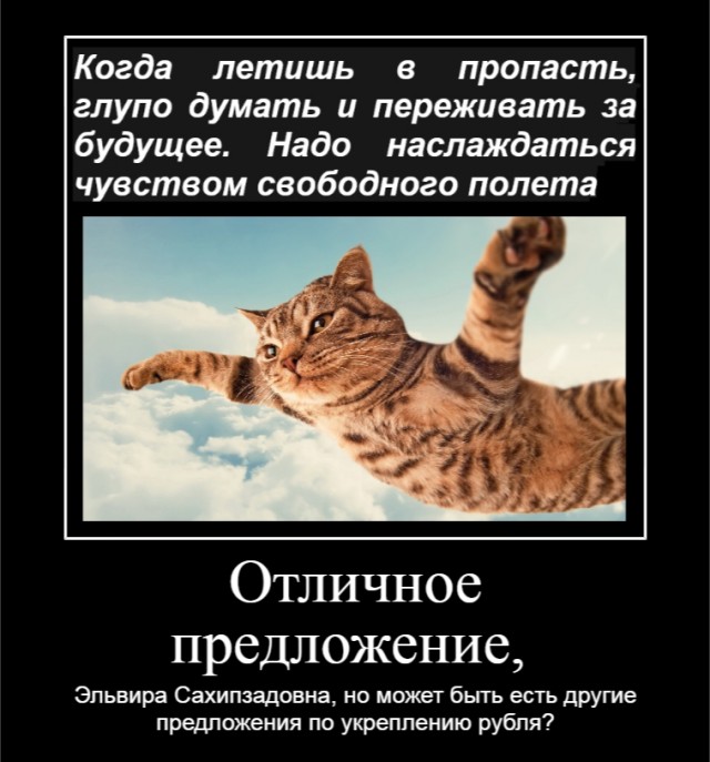 Доллар на бирже вырос до 85 рублей. Евро - выше 91