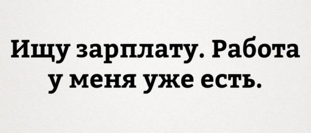 Нуштош 20.06.2023