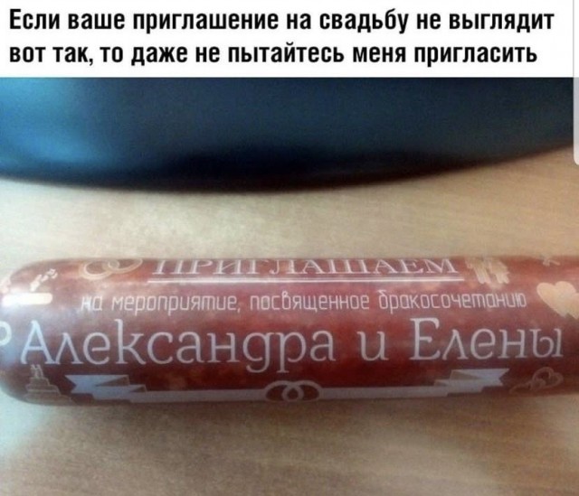 Так себе картинки 01.08.23