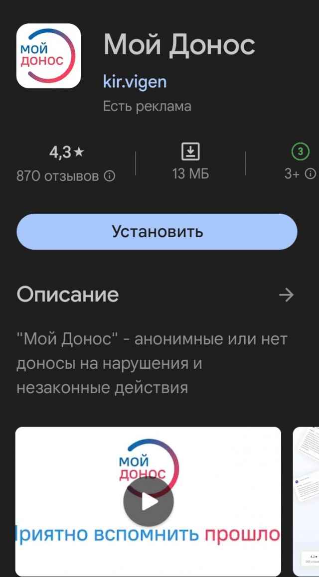 Женился на девственнице и пожалел!