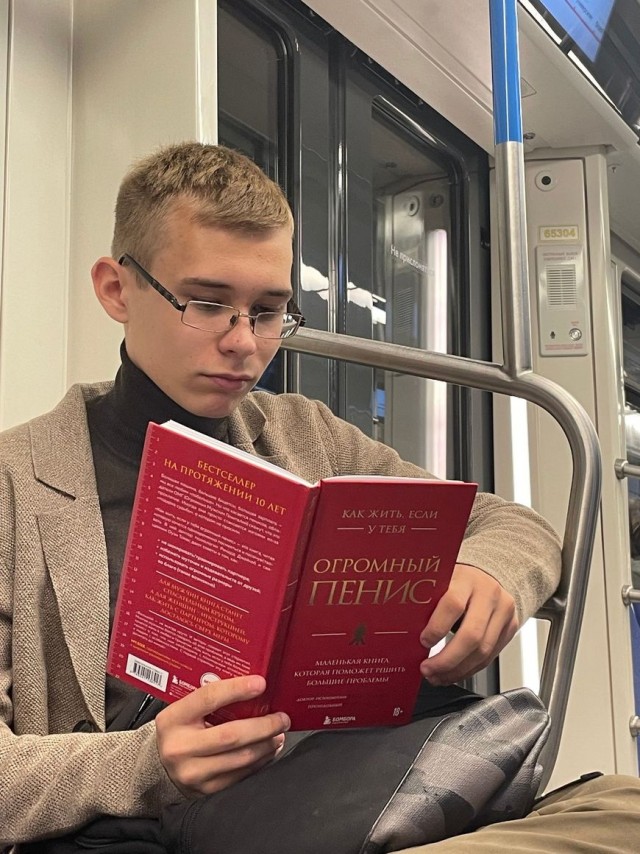Модники из нашего метро