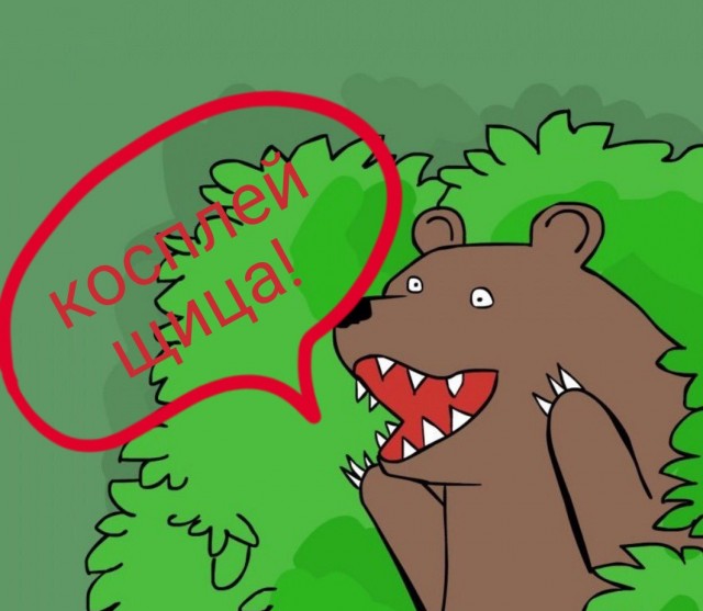 Милаха