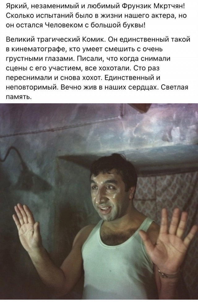 «Как давно это было!»: Редкие снимки любимых отечественных артистов