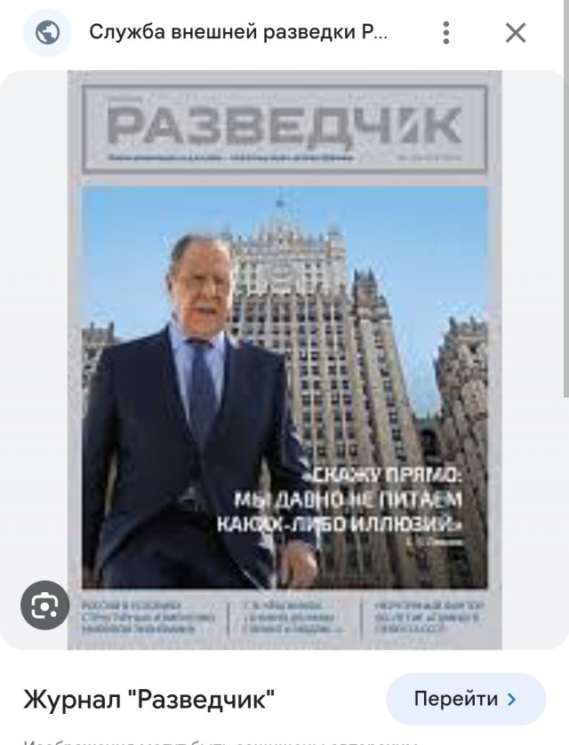 На маленьком плоту...