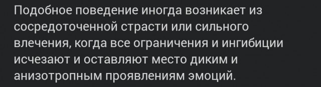 Почему женщины царапают спину мужчинам в порыве страсти: откуда это пришло и почему это возбуждает?